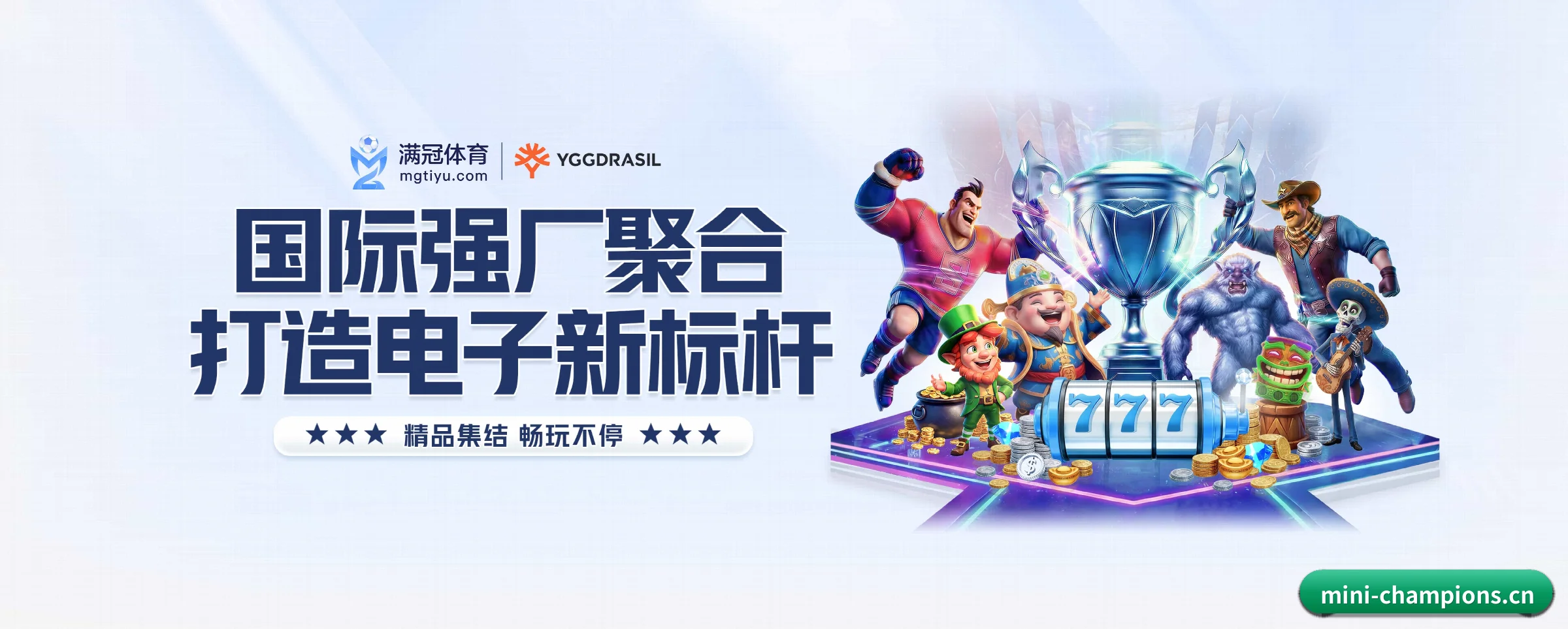 打通从赛前预测到赛后数据复盘的完整生态链